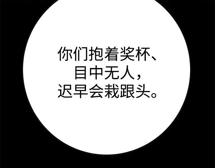 第48话 第318页