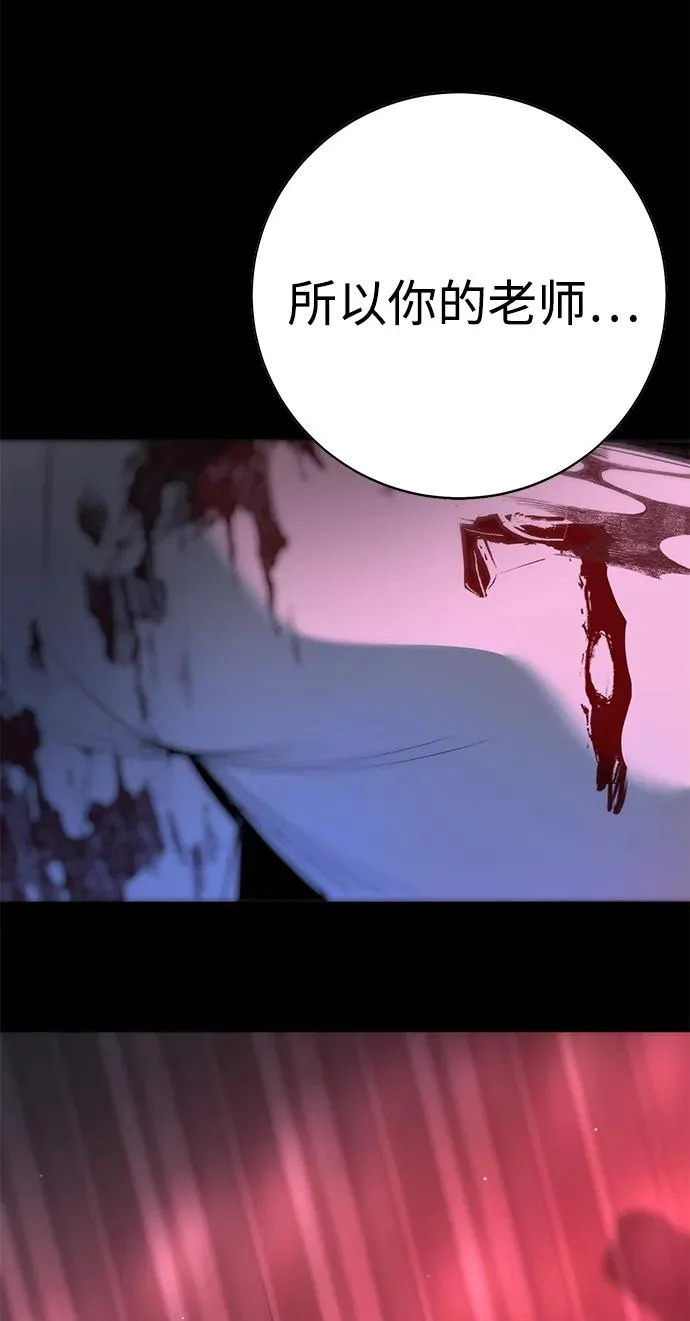 第48话 第319页