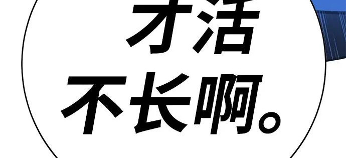 第48话 第330页