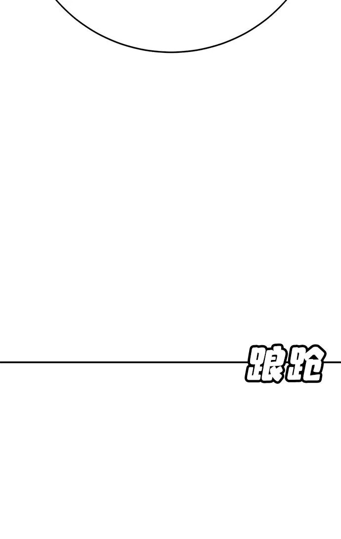 第48话 第331页