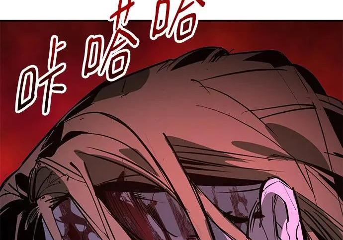 第48话 第333页