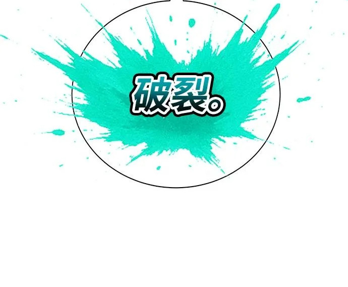 第48话 第337页