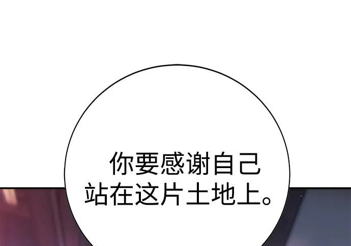 第48话 第343页