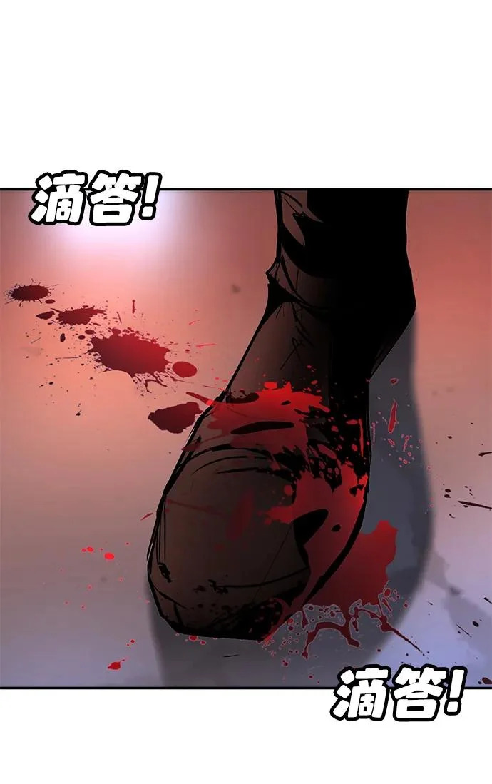 第48话 第347页