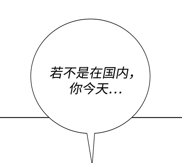 第48话 第353页