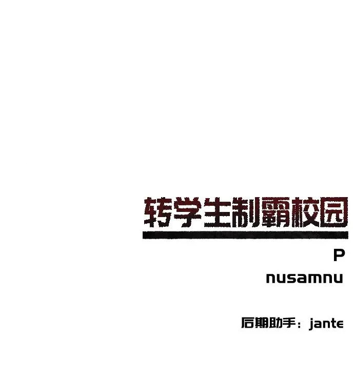 第48话 第358页