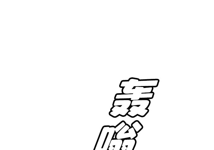 第49话 第2页