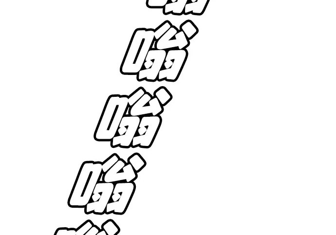 第49话 第3页