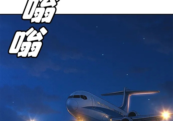 第49话 第4页
