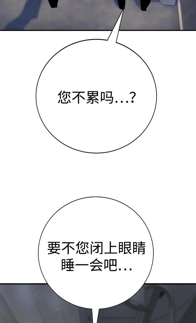 第49话 第10页