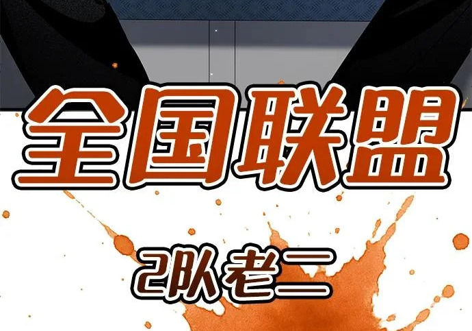 第49话 第13页