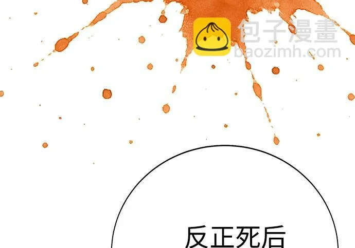 第49话 第15页
