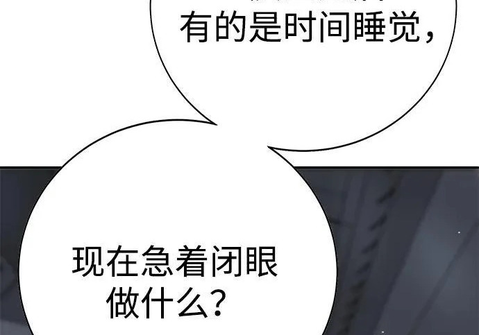 第49话 第16页
