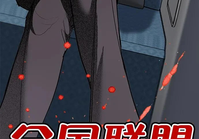 第49话 第20页