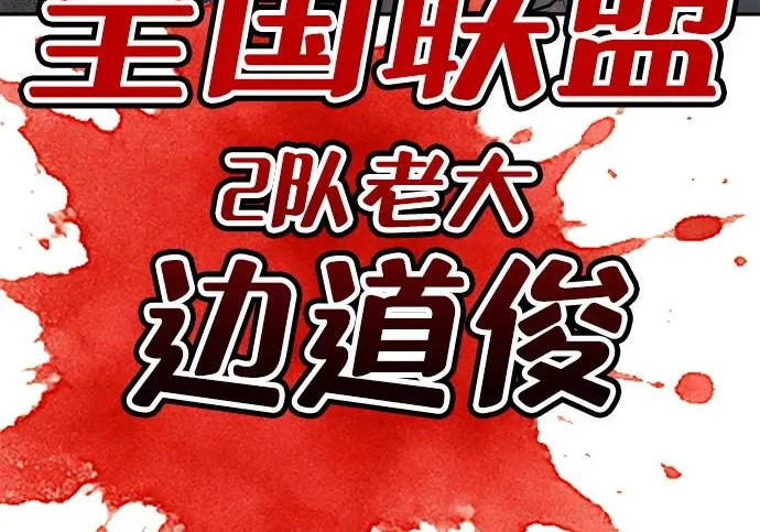 第49话 第21页