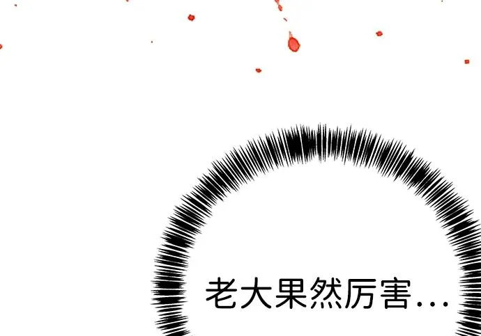 第49话 第23页