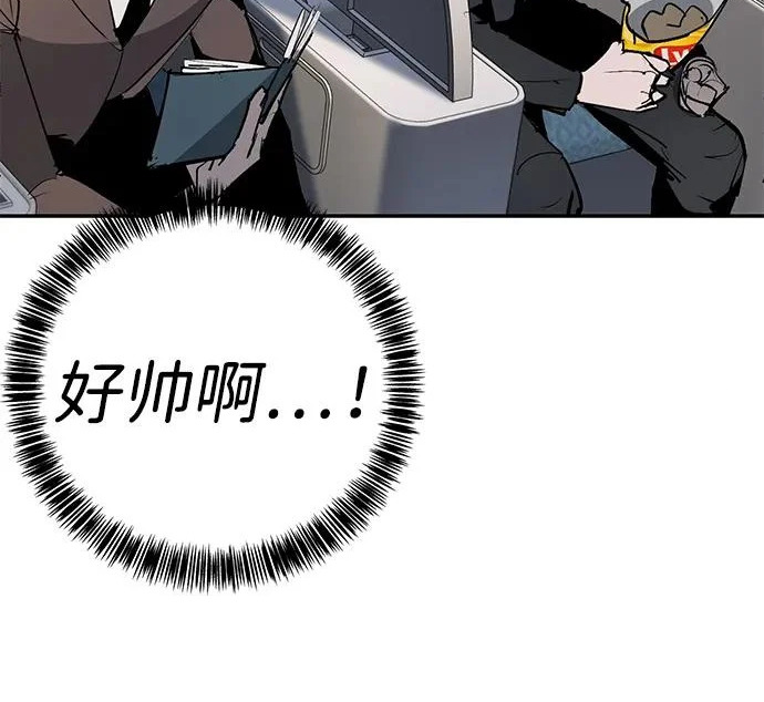 第49话 第25页