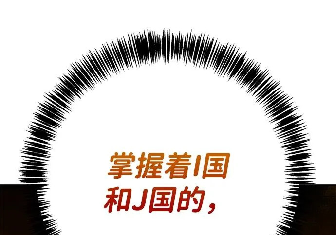 第49话 第26页