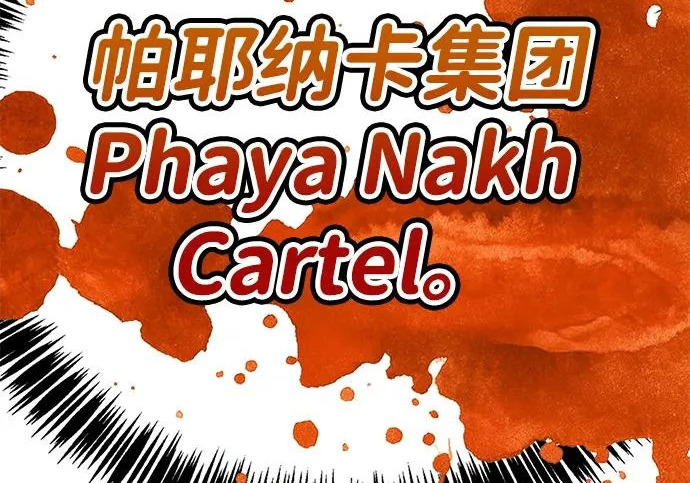 第49话 第30页