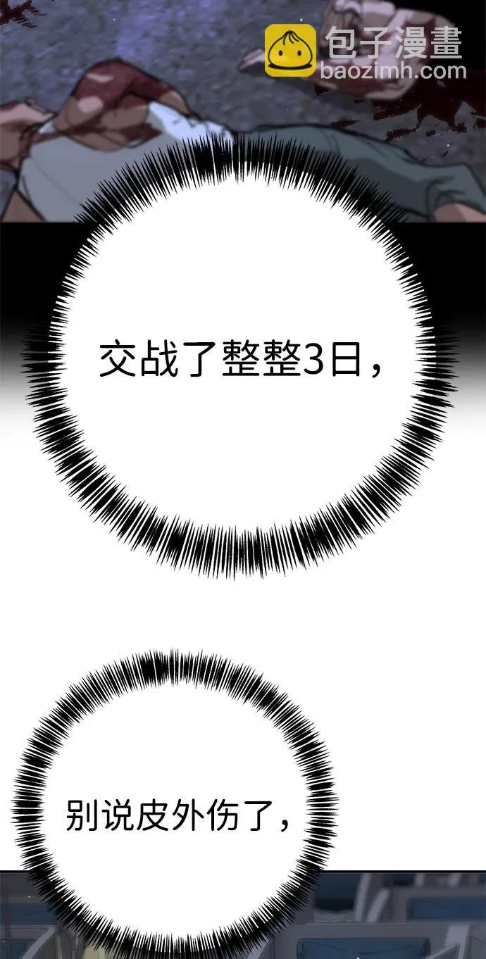 第49话 第34页
