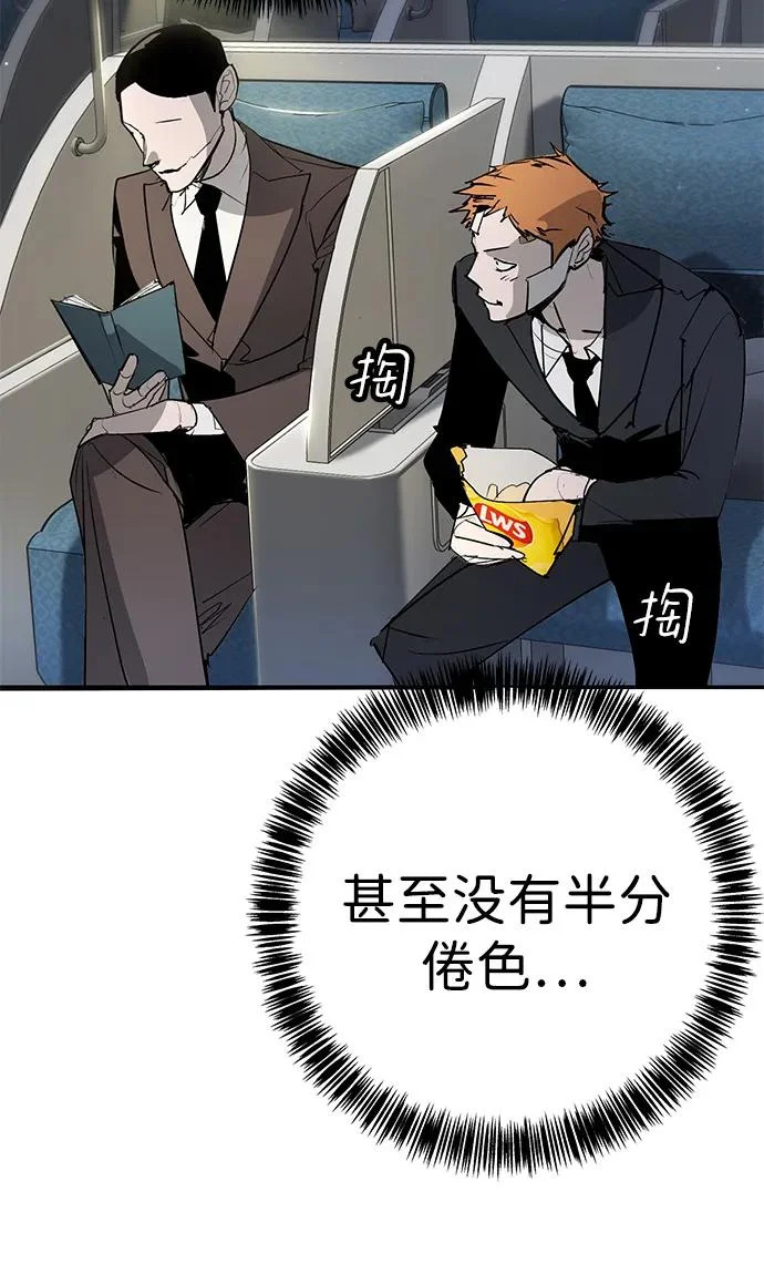 第49话 第35页