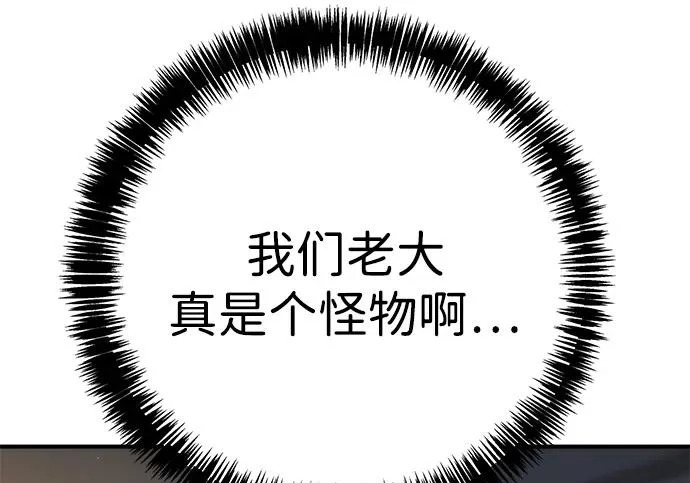 第49话 第36页