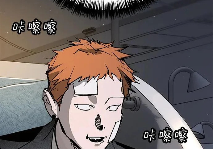 第49话 第37页