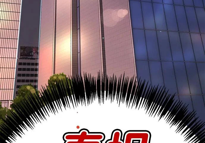 第49话 第45页