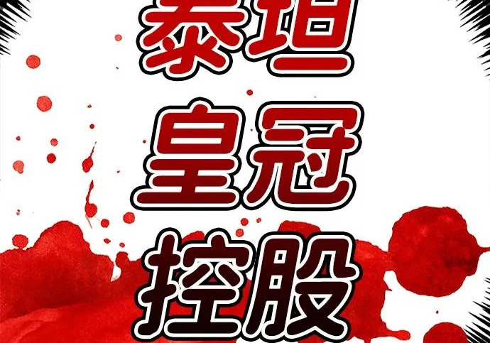 第49话 第46页