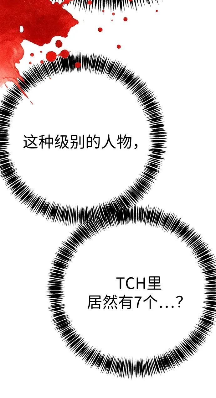 第49话 第48页