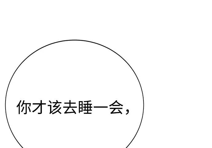 第49话 第49页
