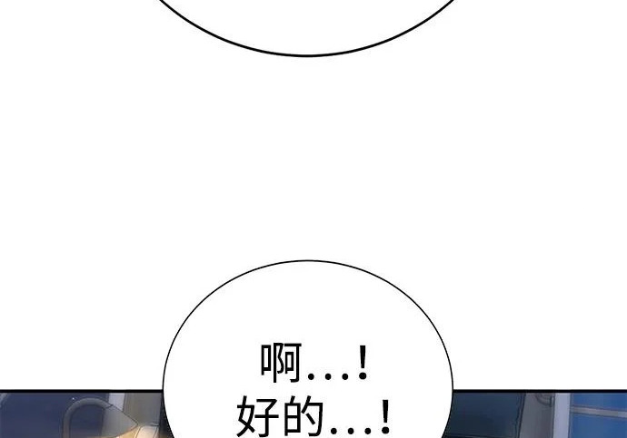 第49话 第53页