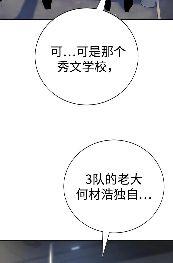 第49话 第55页
