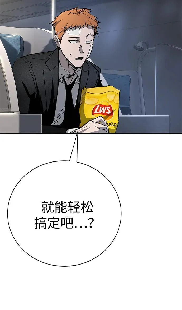 第49话 第56页