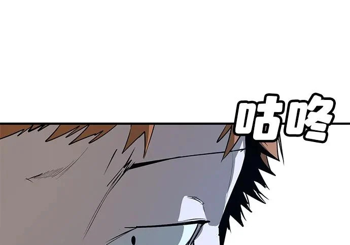 第49话 第57页