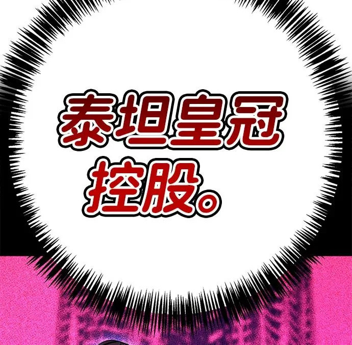 第49话 第59页