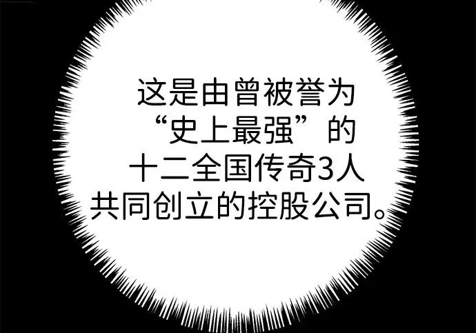第49话 第63页