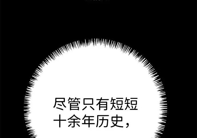 第49话 第64页