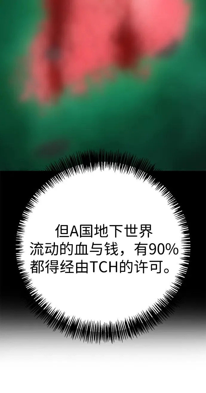 第49话 第67页