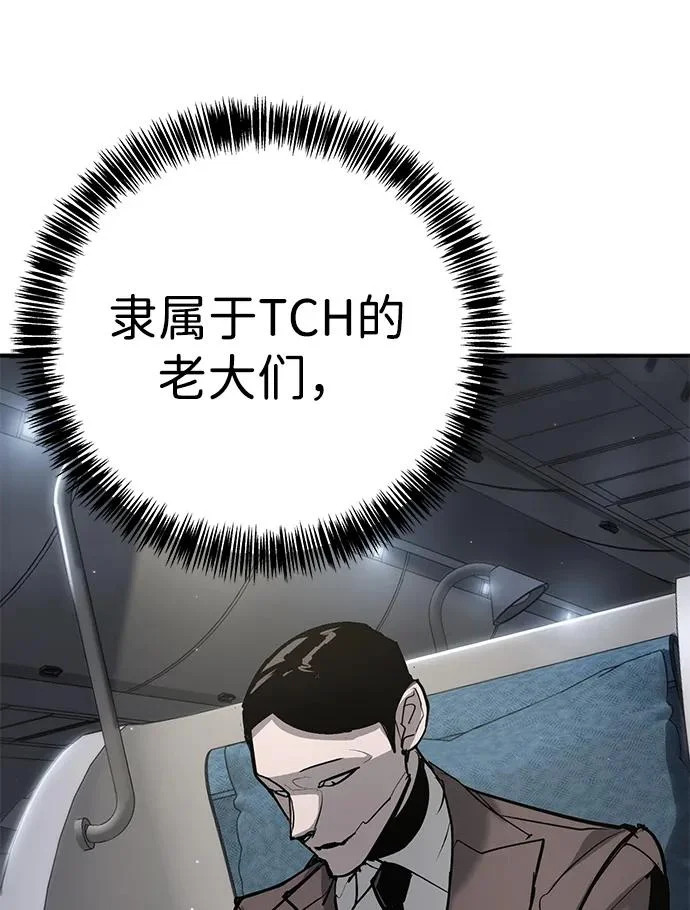 第49话 第68页