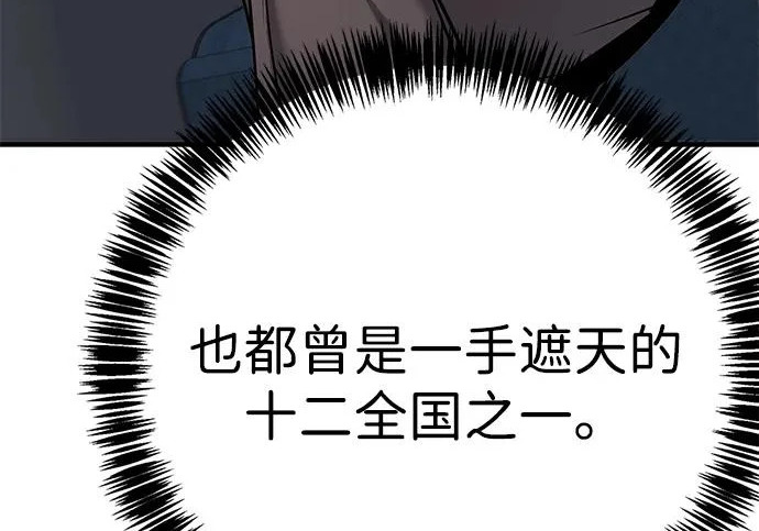 第49话 第70页