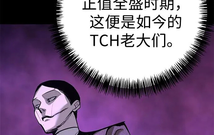 第49话 第79页
