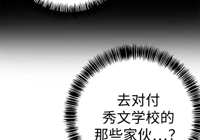 第49话 第81页