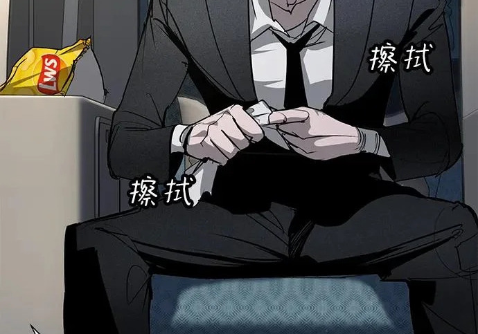 第49话 第85页