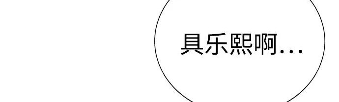 第49话 第87页