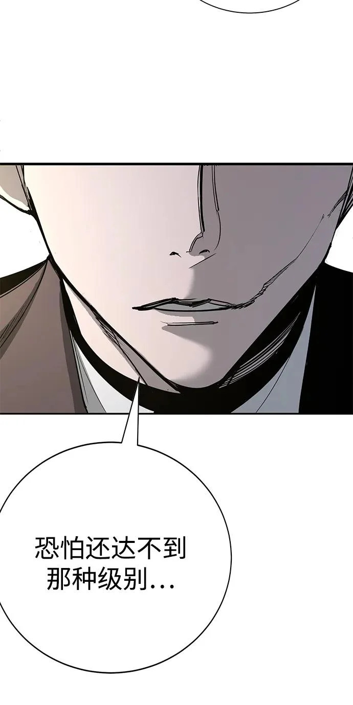 第49话 第88页