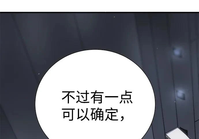 第49话 第89页