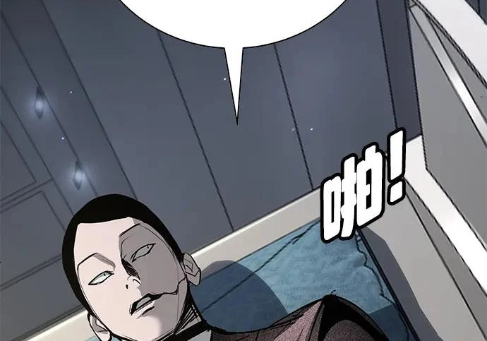 第49话 第90页