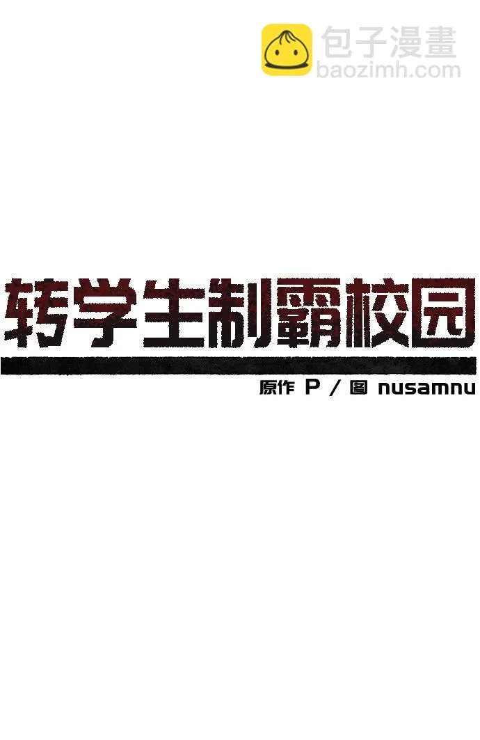 第49话 第95页