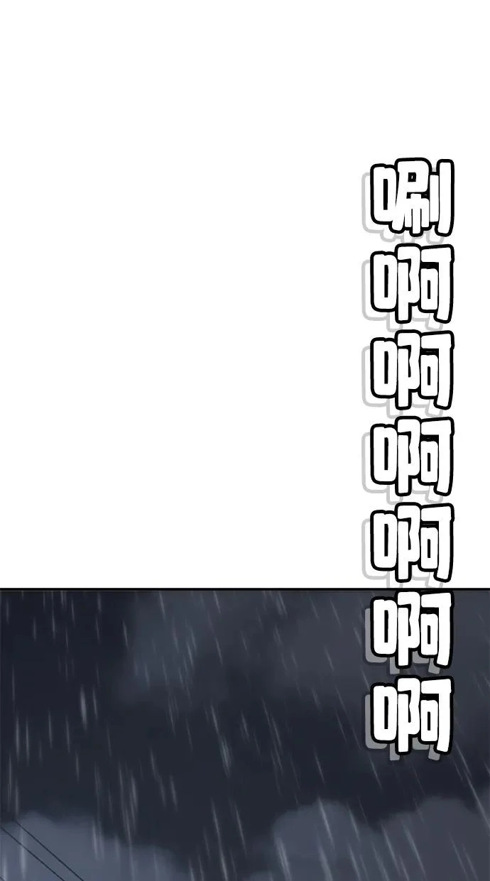 第49话 第96页